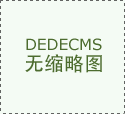 深度智能设备_活动_汽车_聪慧出行频道