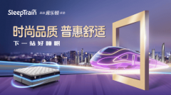 沉构美式睡眠普惠重生态席乐顿床垫品牌计谋升